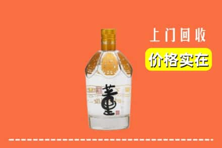 环县回收董酒