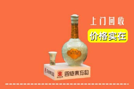 环县回收四特酒