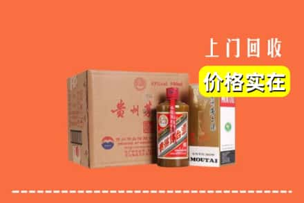 环县回收精品茅台酒