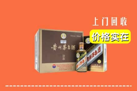 环县回收彩釉茅台酒