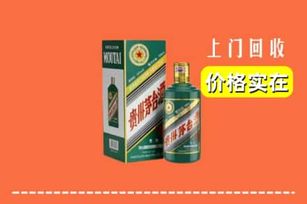 环县回收纪念茅台酒